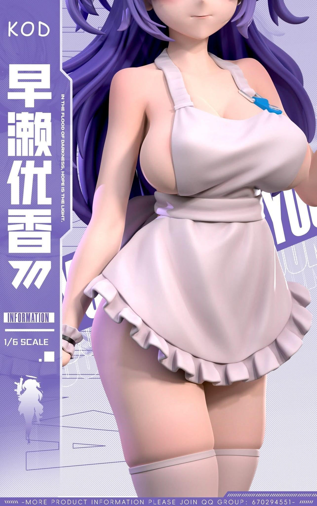 Figura Blue Archive: Maid Hayase Yuuka | Tienda Anime Costa Rica - Tico Ofertas
