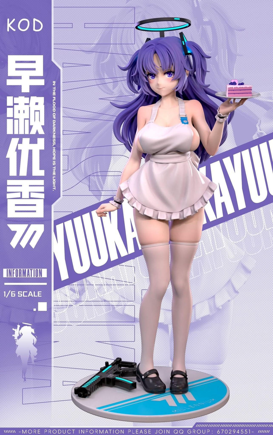 Figura Blue Archive: Maid Hayase Yuuka | Tienda Anime Costa Rica - Tico Ofertas