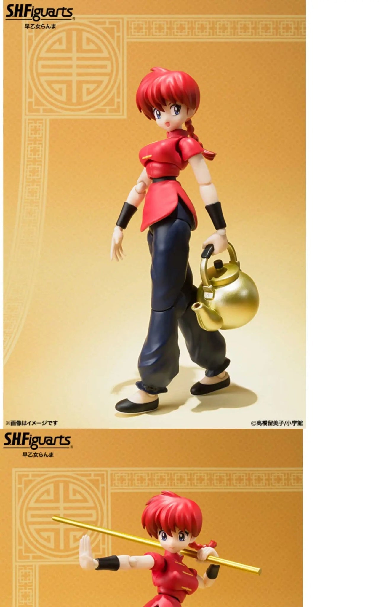 Figura de Acción Bandai Original SHFiguarts Ranma 1/2 - Versión Femenina de Ranma Saotome | Modelo Coleccionable con Articulaciones Activas en Costa Rica - Tico Ofertas