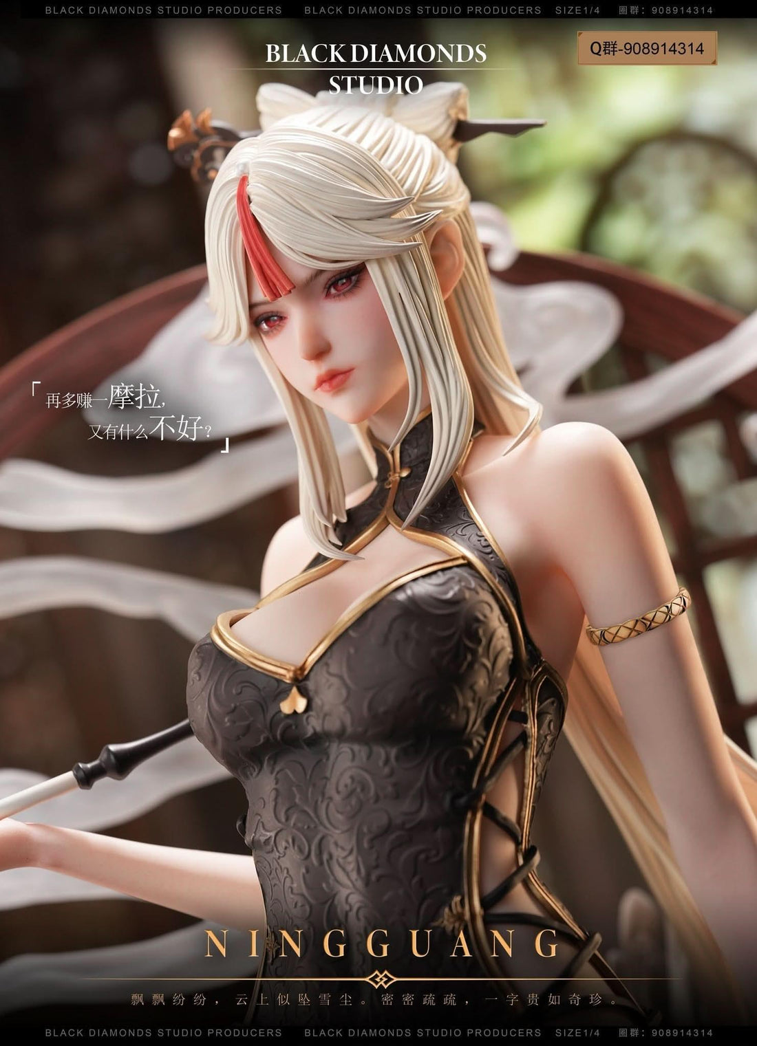 Figura  Ningguang de Genshin Impact Tienda Anime Costa Rica | Tico Ofertas