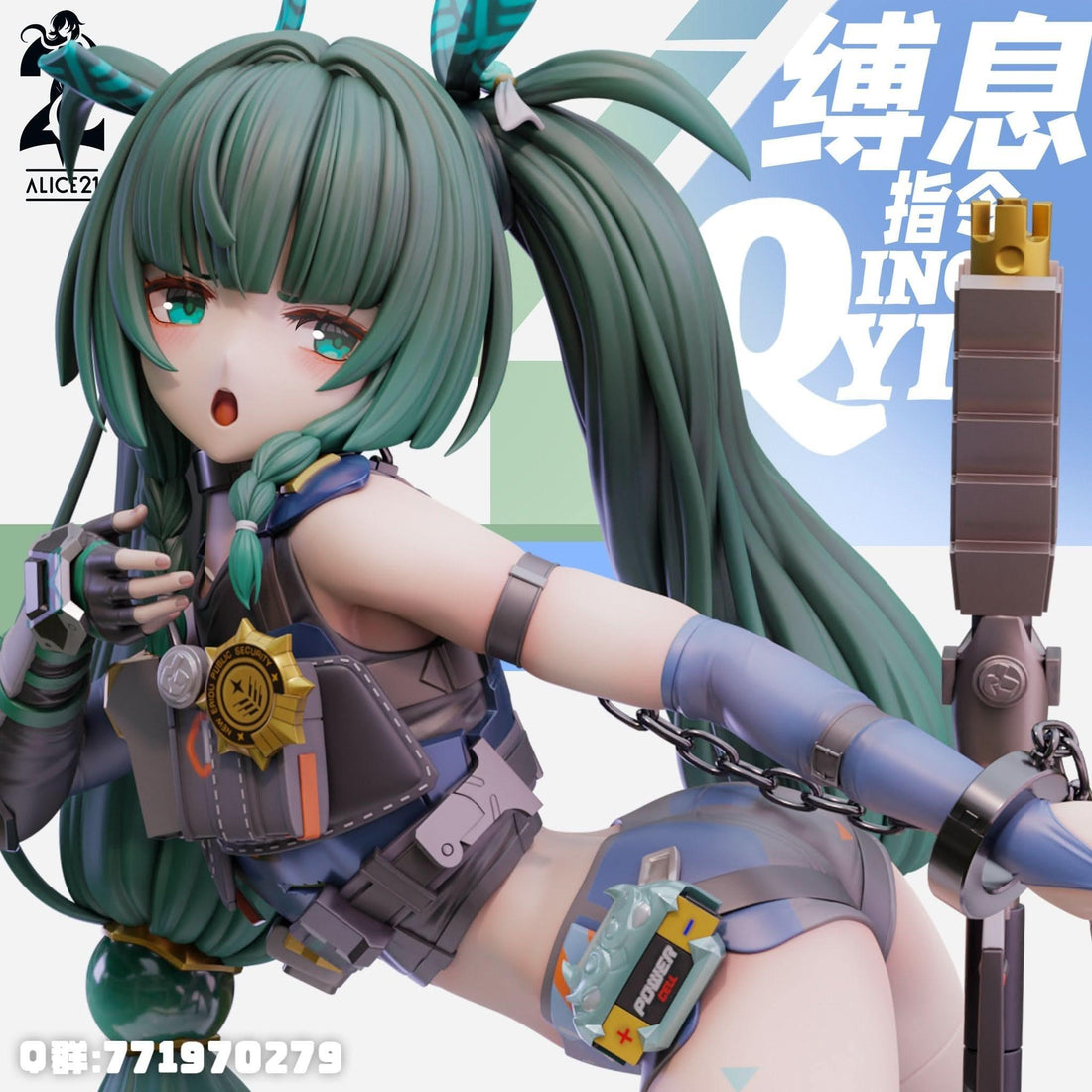 Figura Zenless Zone Zero Qingyi  Alice21 Studio | Figuras Anime Costa Rica | Tico OFERTAS