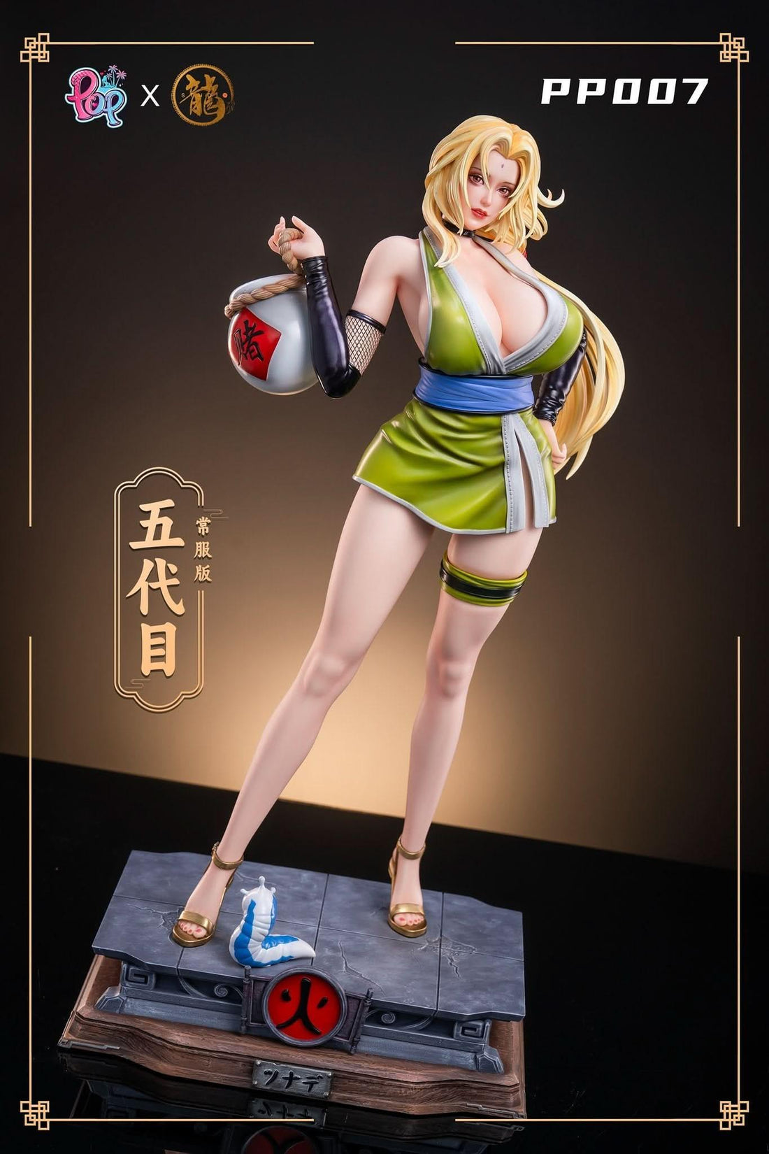 Figura Dragon Studio & POP Studio - Naruto PP Series #7 Tsunade  | Figuras Anime Costa Rica, Modelo Coleccionable Premium