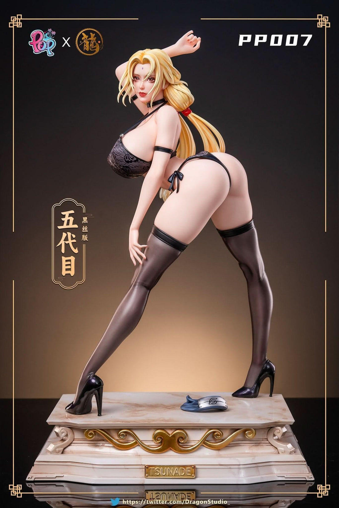 Figura Dragon Studio & POP Studio - Naruto PP Series #7 Tsunade  | Figuras Anime Costa Rica, Modelo Coleccionable Premium