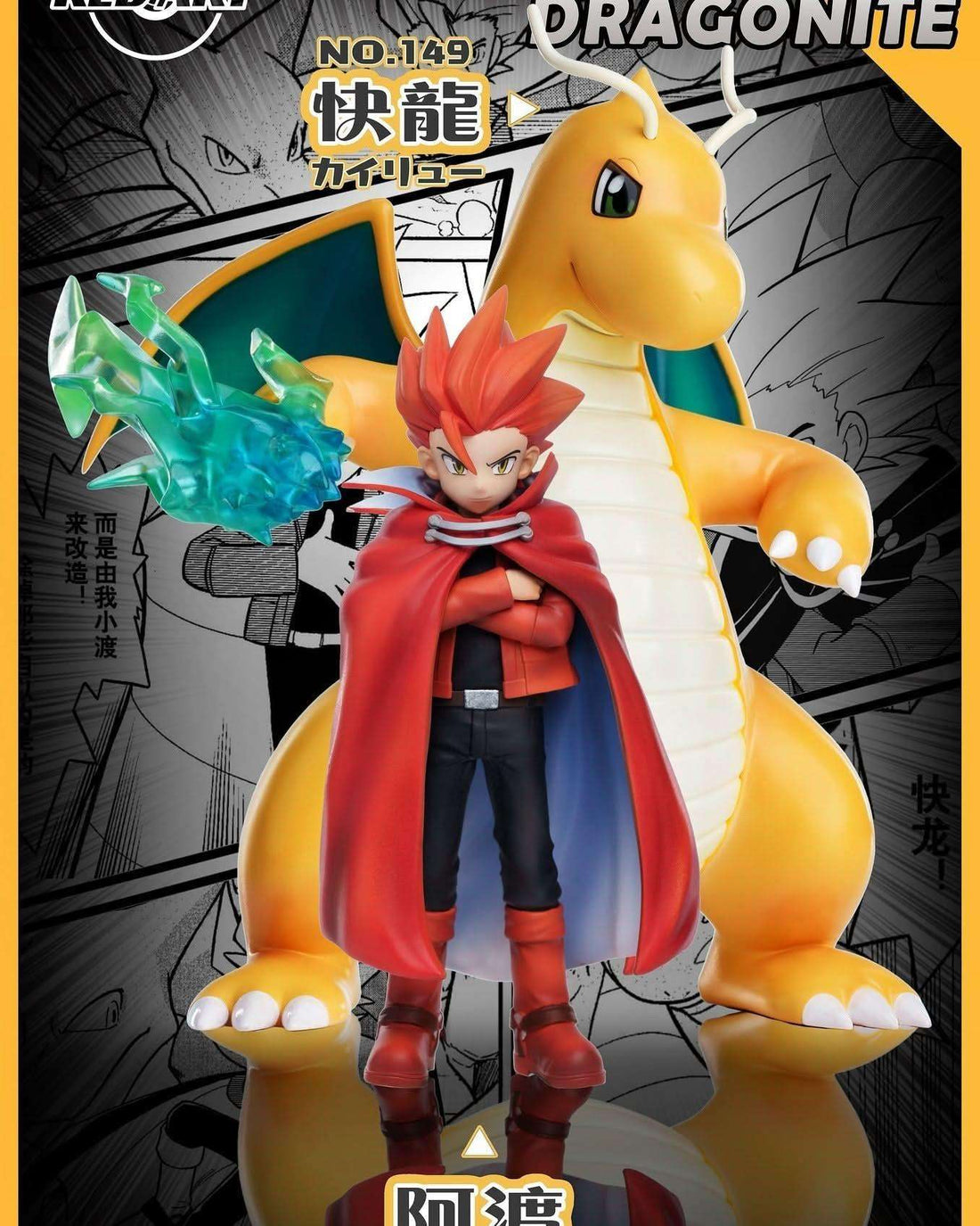 Figura Red Art Studio - Pokémon Lance + Dragonite Set  | Figuras de colección Anime Costa Rica, TODO EN ANIME  | Tico ofertas