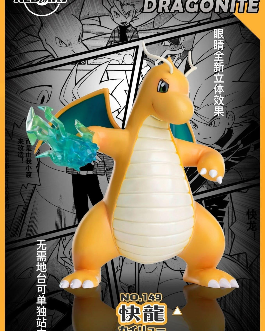 Figura Red Art Studio - Pokémon Lance + Dragonite Set  | Figuras de colección Anime Costa Rica, TODO EN ANIME  | Tico ofertas