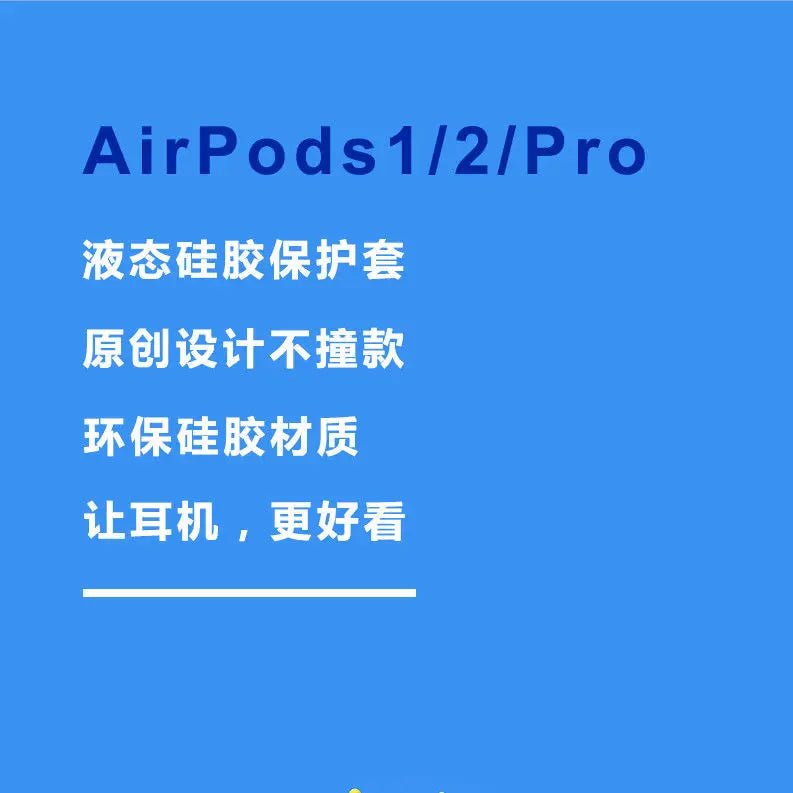 Funda Protectora Gundam para Airpods 1/2 y Pro | Accesorio de Silicona | Tico Ofertas Costa Rica - Tico Ofertas