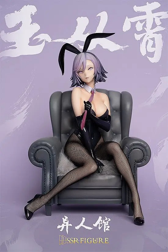 Dark Gray Figura SSR-FIGURE | Yi Ren Guan – House of Unhumans | Yu Cong Xiao Bunny Ver. 1/7 | Infinity Studio Tico Ofertas