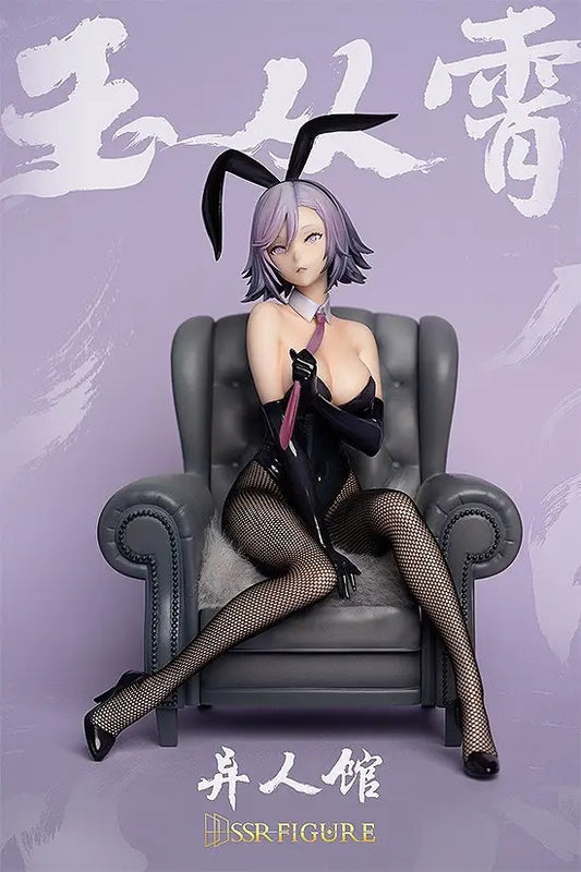 Dark Gray Figura SSR-FIGURE | Yi Ren Guan – House of Unhumans | Yu Cong Xiao Bunny Ver. 1/7 | Infinity Studio Tico Ofertas