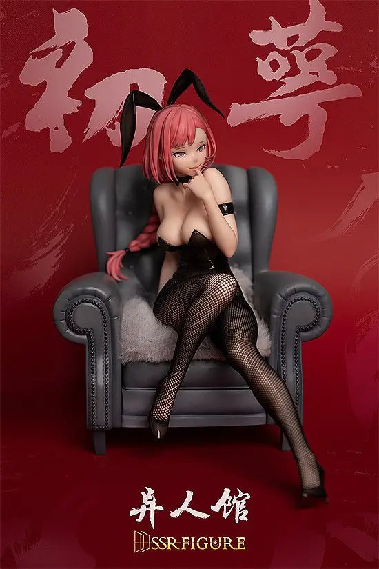 Saddle Brown Figura SSSR-FIGURE | Yi Ren Guan – House of Unhumans | Chu E Bunny Ver. 1/7 | Infinity Studio | Tico Ofertas Tico Ofertas