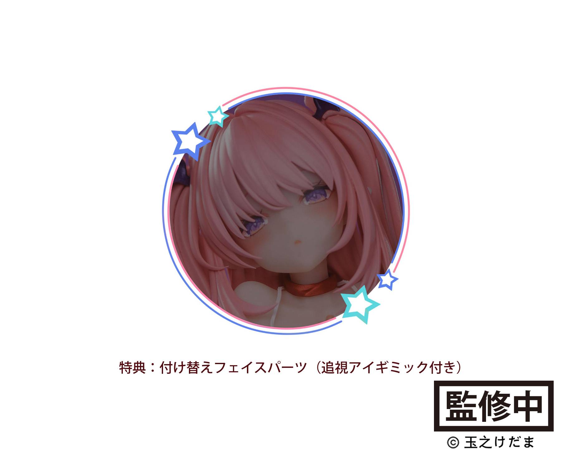 Dim Gray Estatuilla Succubus Rurumu| Bearpanda | Tienda Anime | Tico Ofertas