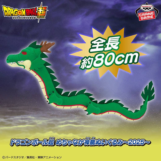 Peluche Original Shen Long 2025 Special Edition Ver | Figuras Anime Costa Rica, TODO EN ANIME | Tico ofertas - Tico Ofertas