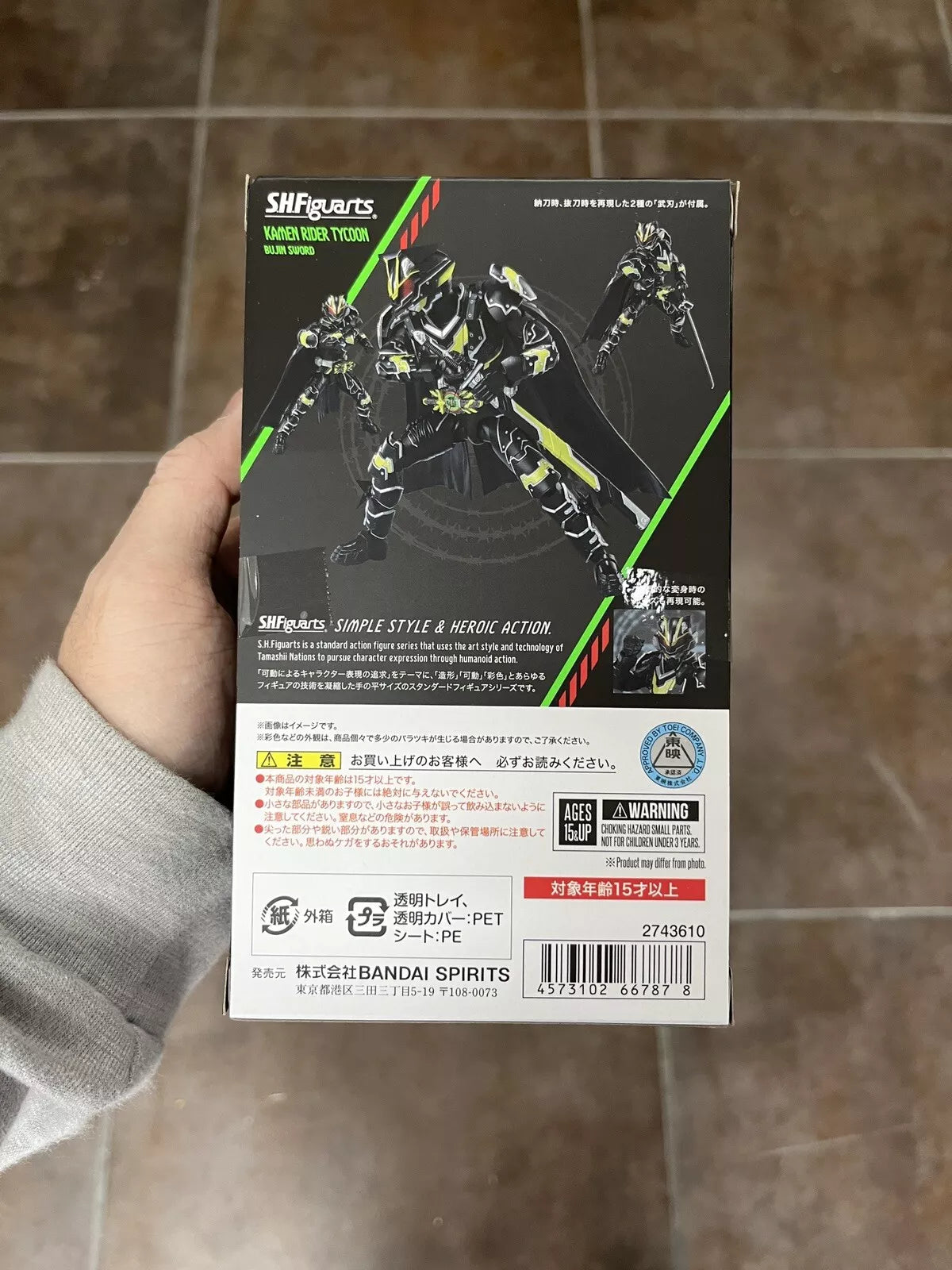 Figura S.H. Figuarts - Kamen Rider Tycoon Bujin Sword (Kamen Rider Geats) - Bandai  | Figuras de colección Anime Costa Rica TODO EN ANIME  | Tico ofertas