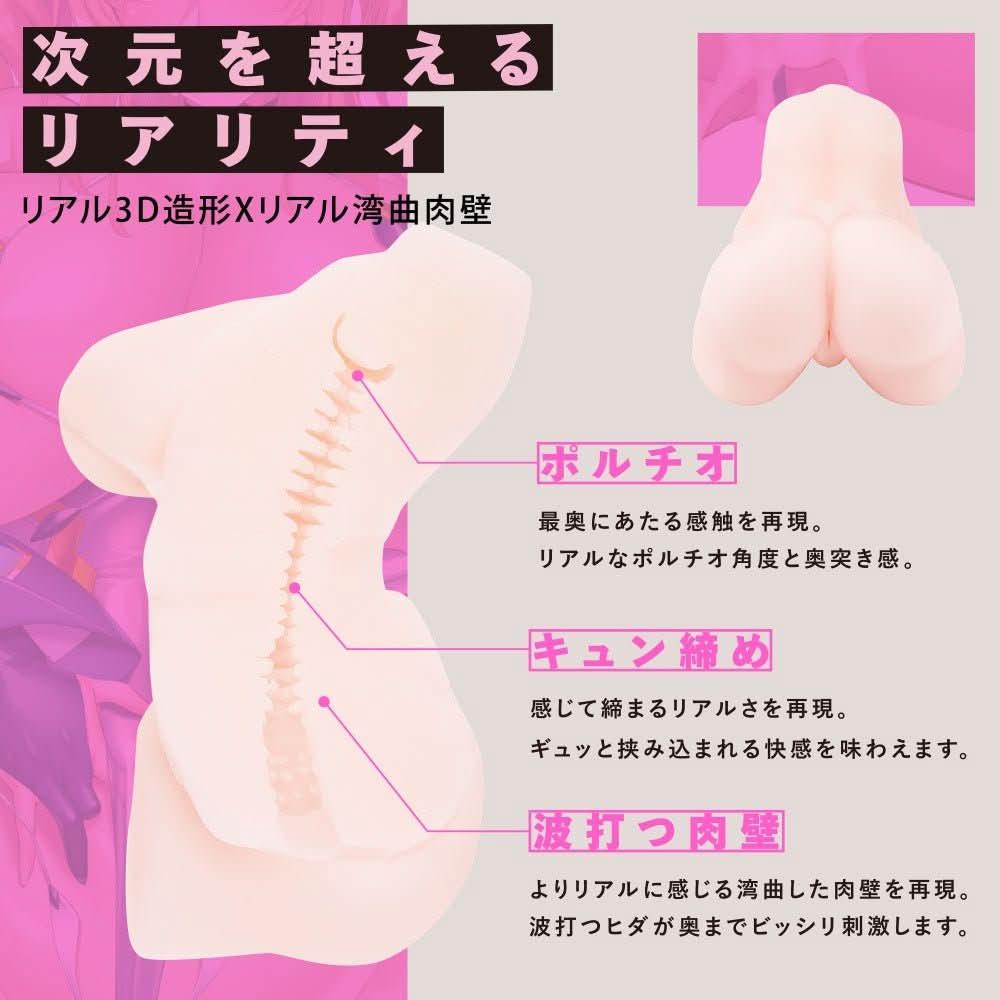 Sex Dolls torso Sexual Reality Taimanin Kirara Onahole Inspirado en RPGX  | muñeca Anime Costa Rica Masturbador