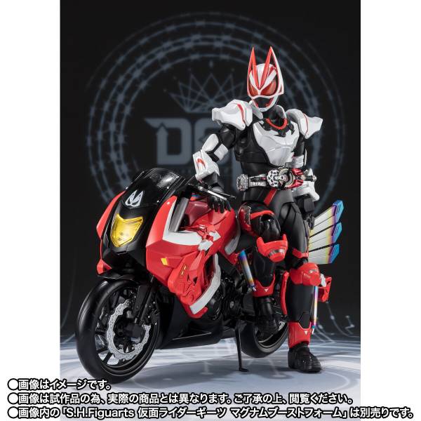 Figura S.H.Figuarts: Kamen Rider Geats - Boostriker (Limited Edition) [Bandai Spirits] | Figuras de colección Anime Costa Rica TODO EN ANIME  | Tico ofertas