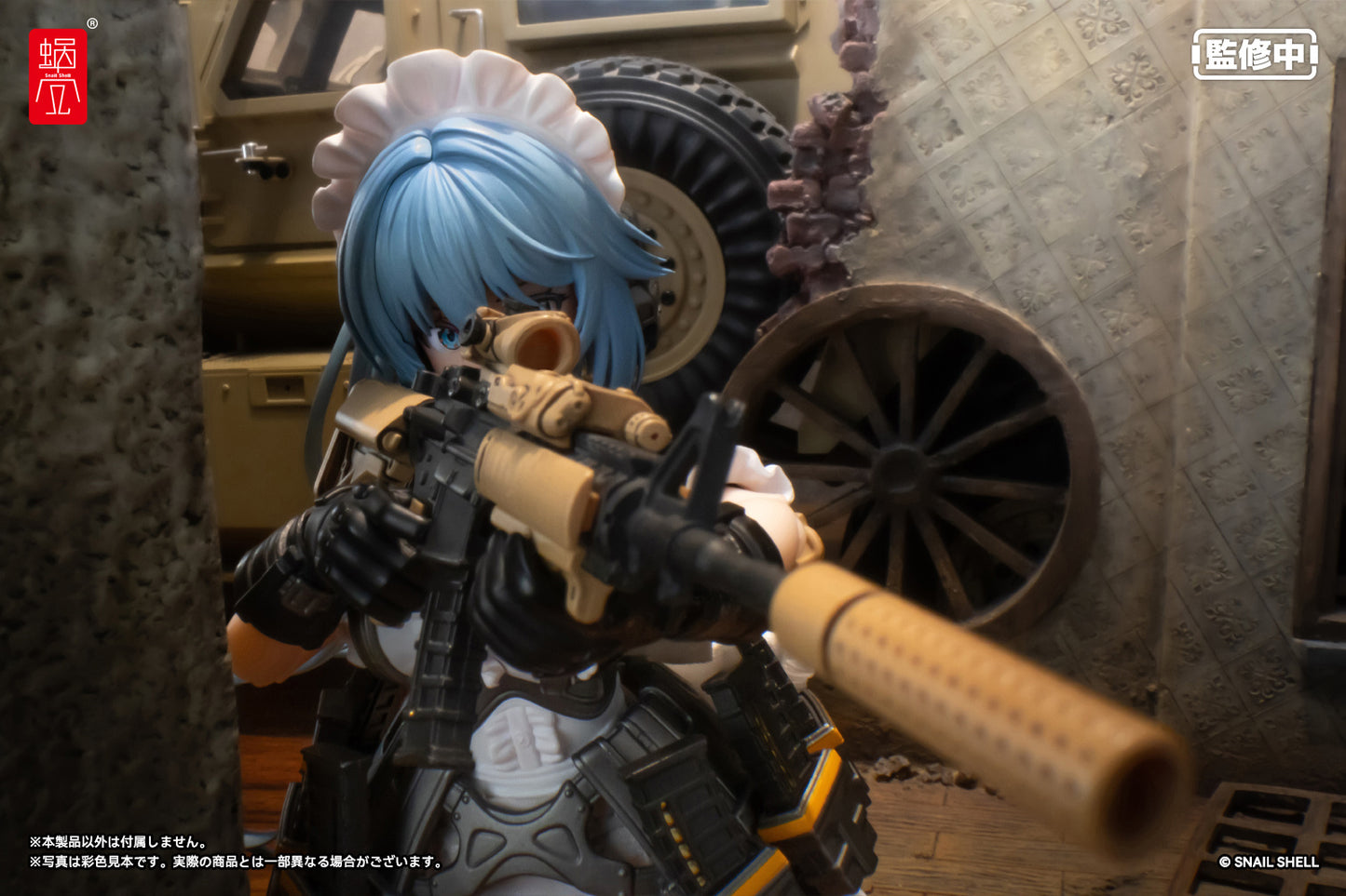 Dark Slate Gray Estatuilla RA-02 Tactical Maid | Kazune Tokiwa | Tico Ofertas Costa Rica