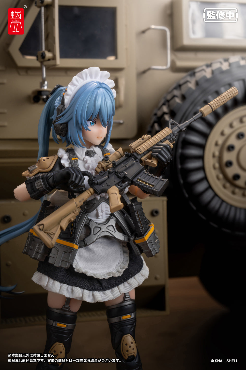 Estatuilla RA-02 Tactical Maid | Kazune Tokiwa | Tico Ofertas Costa Rica